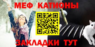 прущая мука Абакан