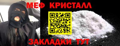 крисы Кандалакша