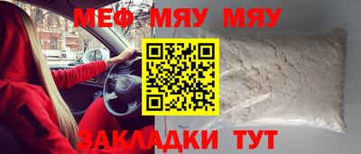 а пвп мука Абинск