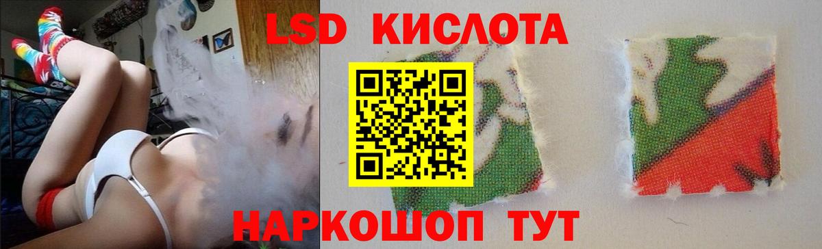 LSD-25 экстази  Сердобск  Лсд 25 экстази ecstasy  Лсд 25 экстази кислота 