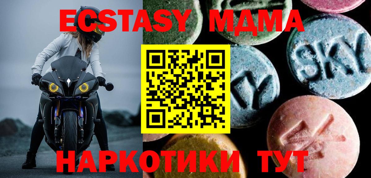 МДМА VHQ Сердобск
