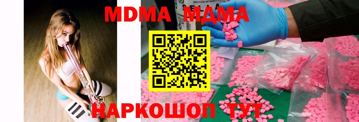 КЕТАМИН  Гашиш  Каннабис  Сердобск  Метадон  Меф   Вход с VPN  КОКАИН  ЭКСТАЗИ 