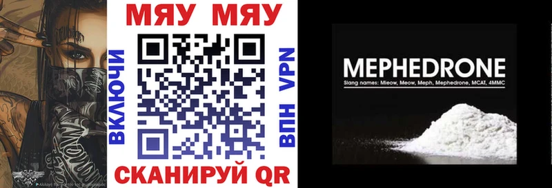 Мефедрон 4 MMC  ссылка на мегу сайт  Сердобск 