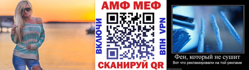 Первитин винт Сердобск