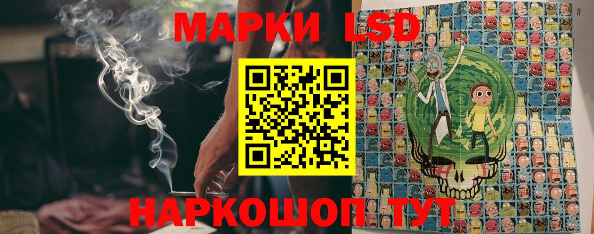 где можно купить   Марки NBOMe 1,8мг  Вход с VPN  Марки NBOMe 1,8мг  Сердобск 