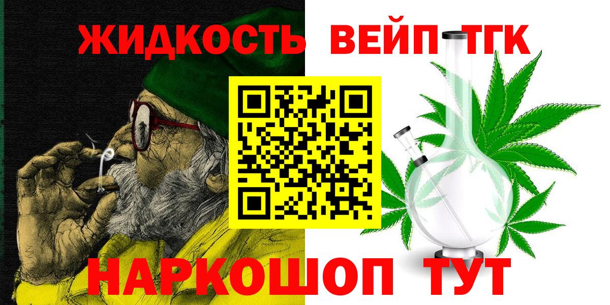 Cocaine  Бошки Шишки  Сердобск  A-PVP СК кристаллы  Амфетамин кристаллы  МЕФ кристаллы  Гашиш  Меф МЯУ МЯУ   ГЕРОИН 