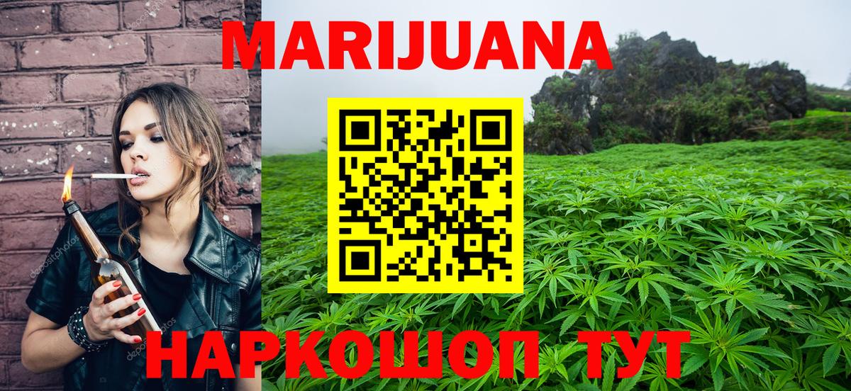 Марихуана семена Сердобск