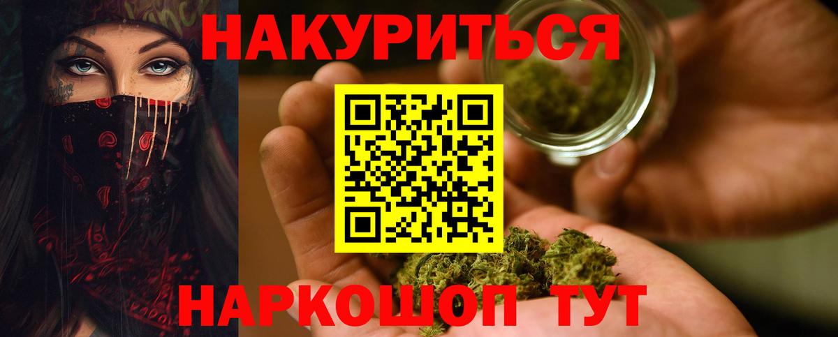 Канабис сатива  Вход с VPN  Бошки марихуана White Widow  Сердобск  Каннабис Amnesia 